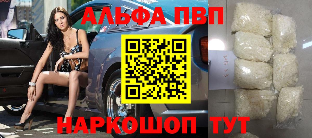 APVP СК Междуреченск