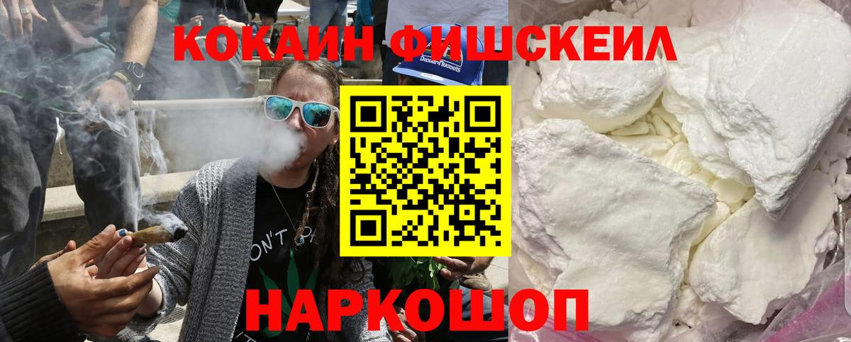 КОКАИН 98% Междуреченск