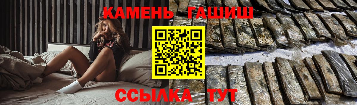Гашиш VHQ  Вход с VPN  Междуреченск 