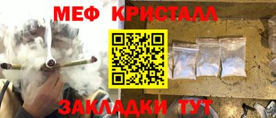 молекула духа Жуковский