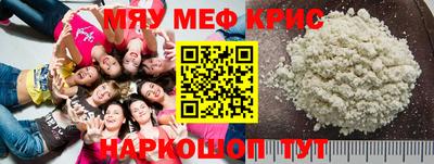спайс Заводоуковск