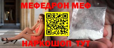 молекула духа Жуковский