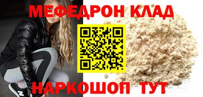 молекула духа Жуковский