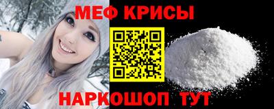 молекула духа Жуковский