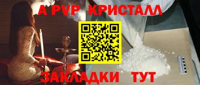 молекула духа Жуковский