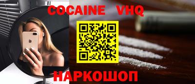 спайс Заводоуковск