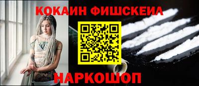 спайс Заводоуковск