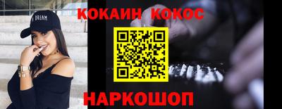 спайс Заводоуковск