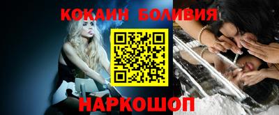спайс Заводоуковск