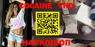 COCAINE Заволжье