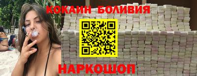молекула духа Жуковский