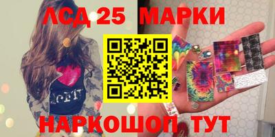 спайс Заводоуковск