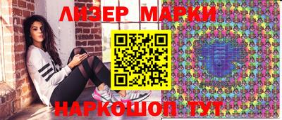 спайс Заводоуковск