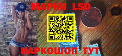 молекула духа Жуковский