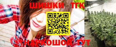спайс Заводоуковск