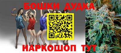 молекула духа Жуковский