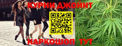 спайс Заводоуковск