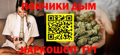 спайс Заводоуковск
