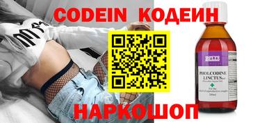 спайс Заводоуковск