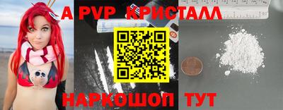 спайс Заводоуковск