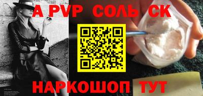 молекула духа Жуковский