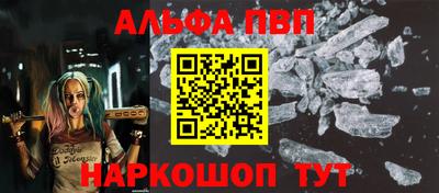 спайс Заводоуковск