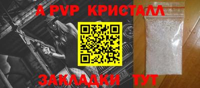 молекула духа Жуковский