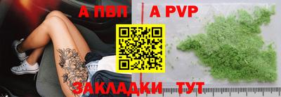 спайс Заводоуковск