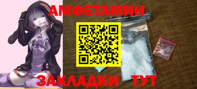 молекула духа Жуковский
