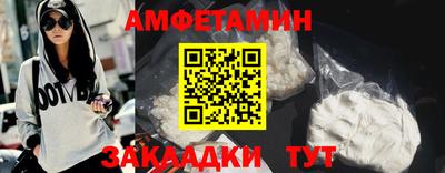 молекула духа Жуковский