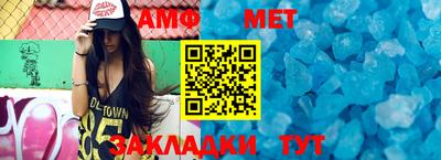 спайс Заводоуковск