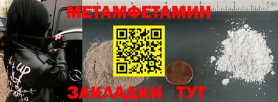 молекула духа Жуковский