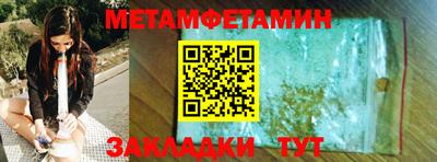 молекула духа Жуковский
