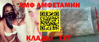 молекула духа Жуковский