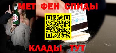 спайс Заводоуковск