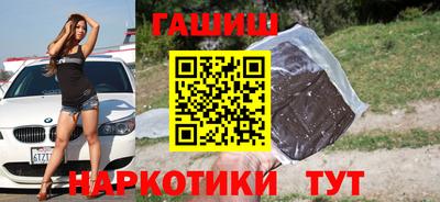 спайс Заводоуковск