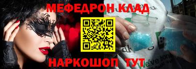 молекула духа Жуковский