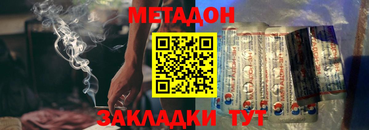 МАРИХУАНА Междуреченск