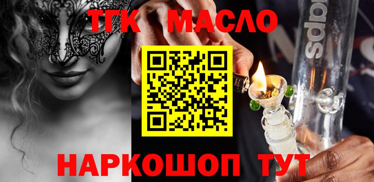 Дистиллят ТГК Wax Междуреченск
