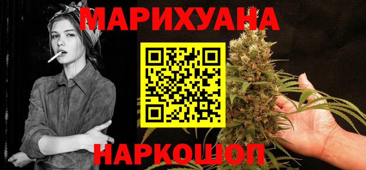 Канабис ГИДРОПОН  Марихуана индика  Конопля гибрид  Вход с VPN  Каннабис SATIVA & INDICA  Междуреченск 