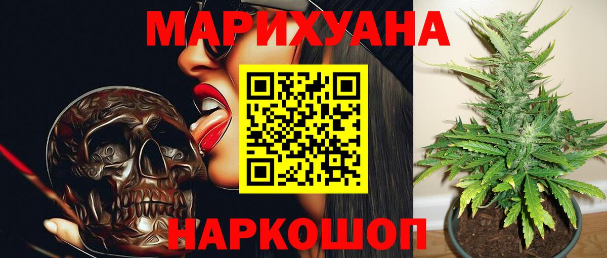 МАРИХУАНА  ГАШ  Вход с VPN  Междуреченск  ГАШИШ  Мефедрон кристаллы  MDMA 